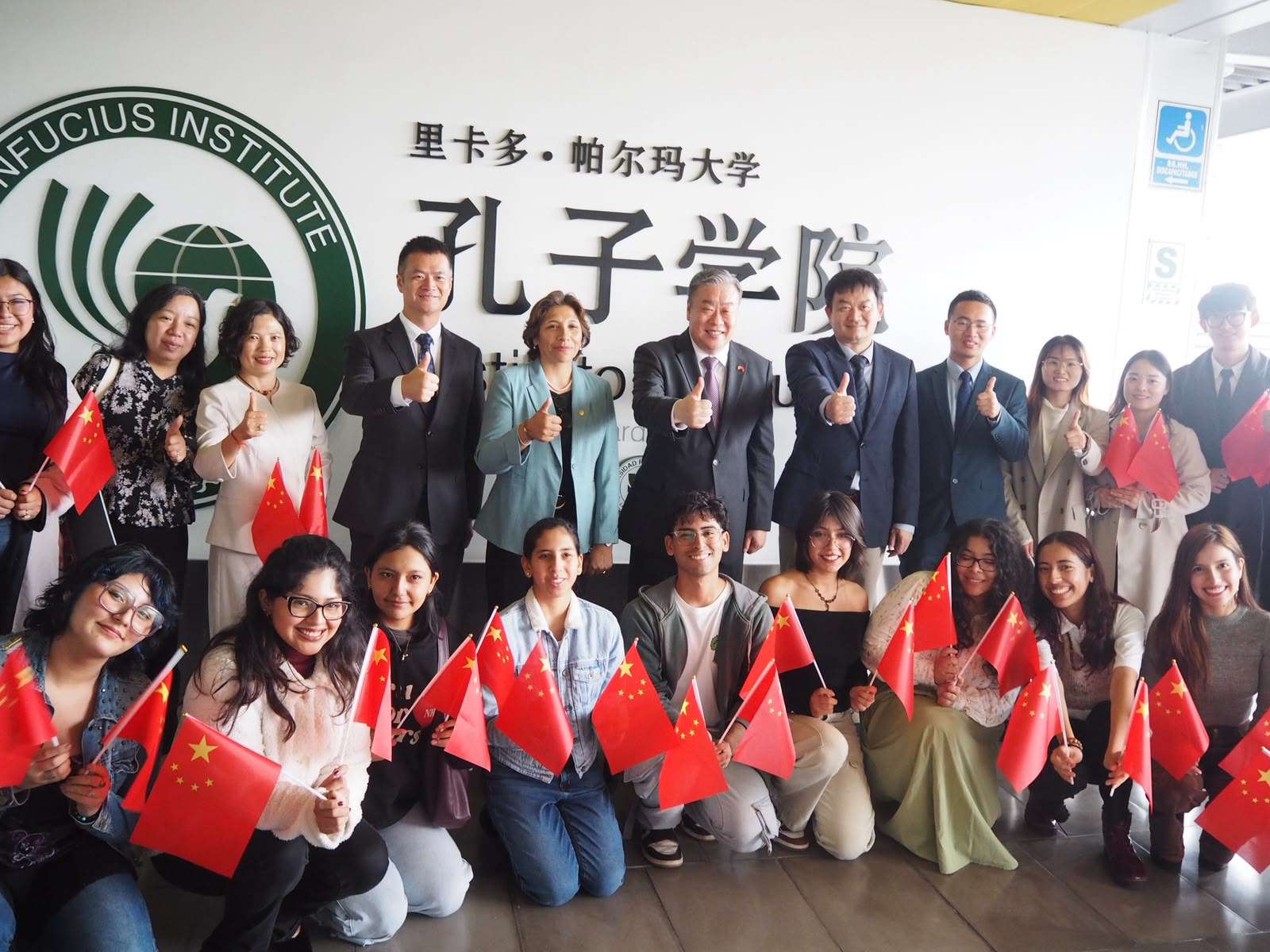 Han pa ado 15 año  de de que el In tituto Confucio URP abrió  u  puerta  para unir a do  cultura  con raíce  muy profunda , como  on Perú y China. Su hi toria e  el re ultado de la colaboración entre