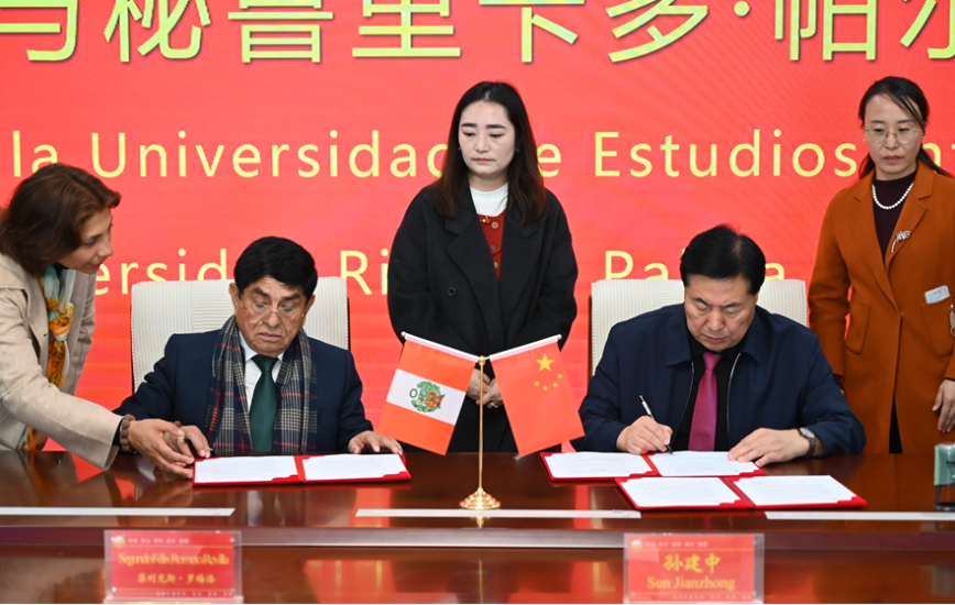 URP consolida su proyección internacional con importante misión académica liderada por el rector Dr. Segundo Félix Romero Revilla en la Universidad de Estudios Internacionales de Hebei