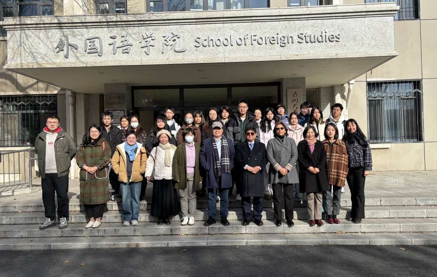 URP fortalece su presencia internacional con misión académica en China