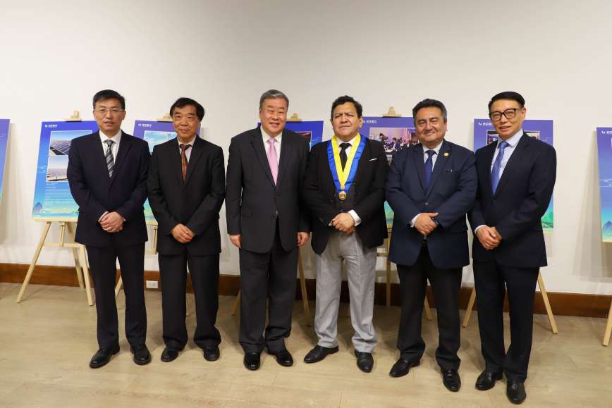 URP fue sede de la ceremonia de premiación del concurso fotográfico “La cultura china en el Perú”